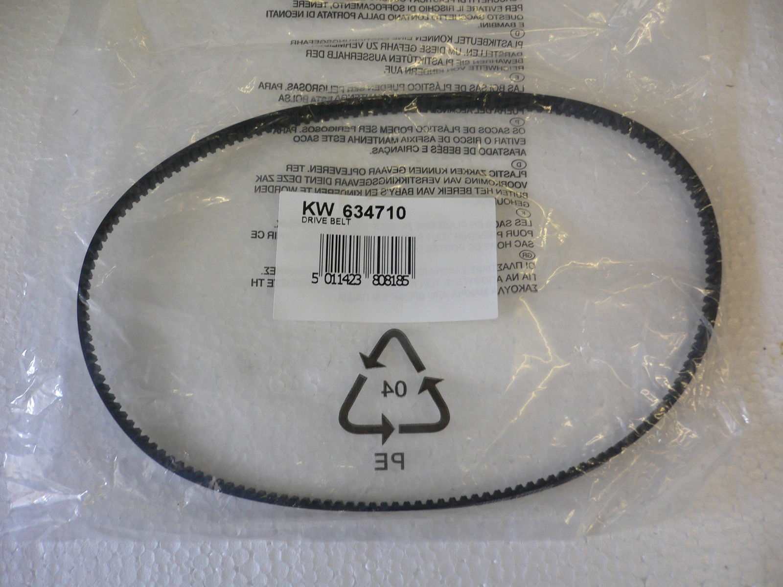Ремък за кухненски робот 486-P3M-6 - KENWOOD